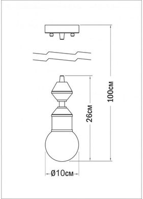 Люстра-подвес Pikart Dome lamp 4844-10