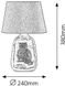 Декоративна настільна лампа Rabalux 4373 Dora