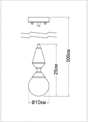 Люстра-підвіс Pikart Dome lamp 4844-11
