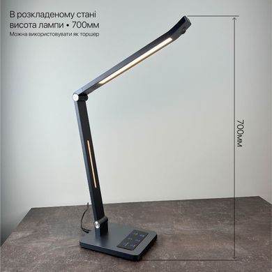 Світильник настільний LED HILTON 10W 3000-6500К сірий металік Violux