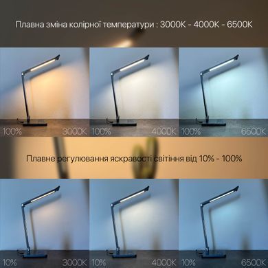 Світильник настільний LED HILTON 10W 3000-6500К сірий металік Violux