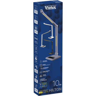 Світильник настільний LED HILTON 10W 3000-6500К сірий металік Violux