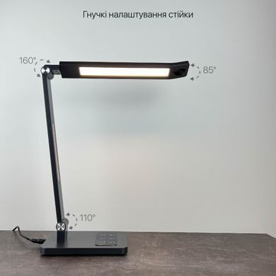Світильник настільний LED HILTON 10W 3000-6500К сірий металік Violux