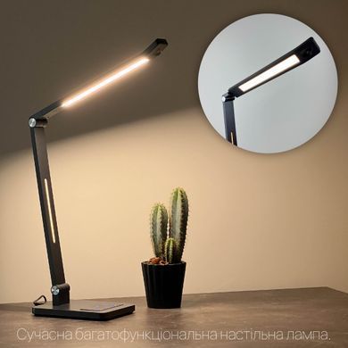 Світильник настільний LED HILTON 10W 3000-6500К сірий металік Violux